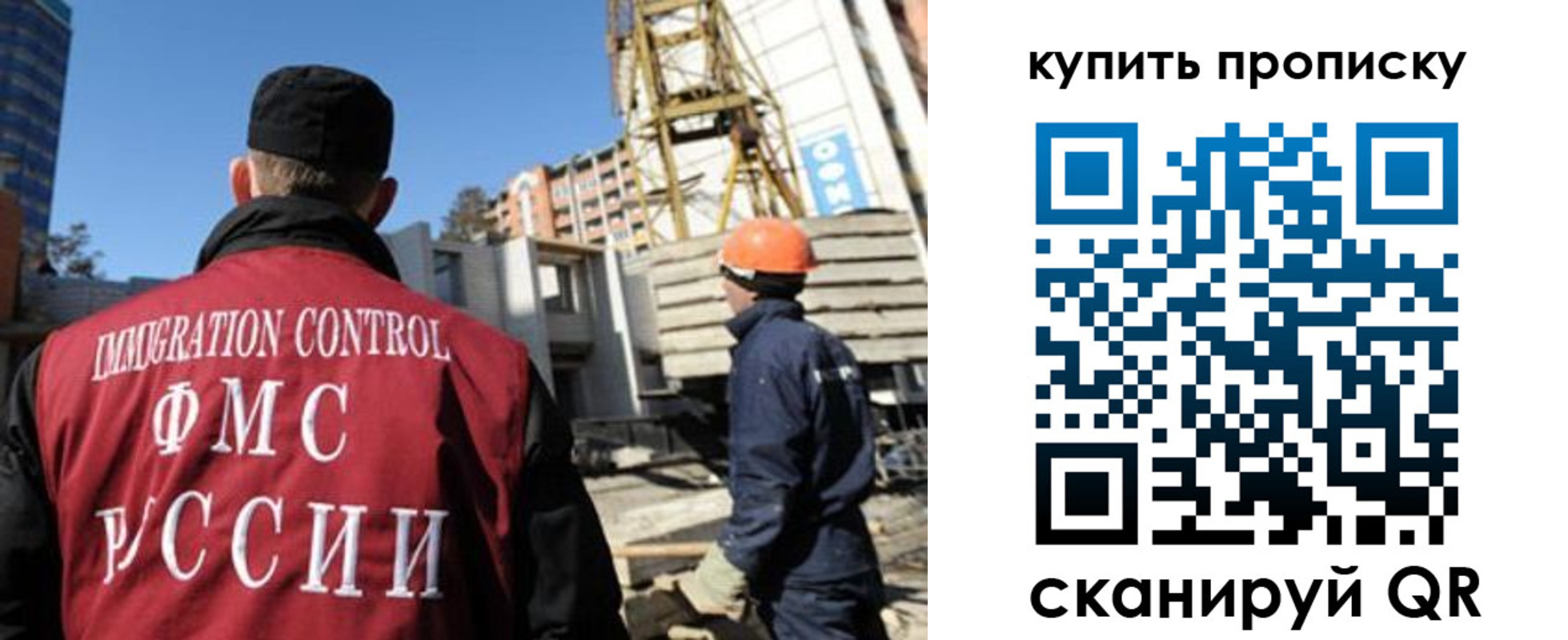 прописка в квартире в Мыски