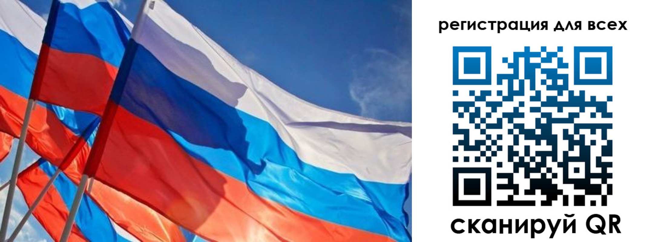 миграционный учет в Мыски